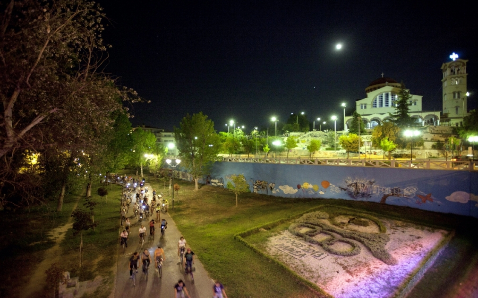 Larissa Town